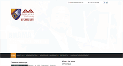 Desktop Screenshot of amaiu.edu.bh